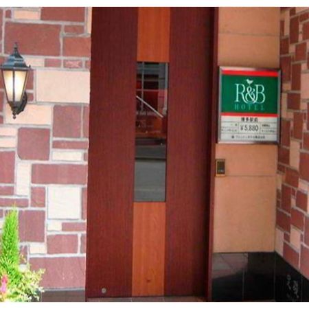 R&B Hotel Hakata Ekimae 1 - Vacation Stay 16386V Fukuoka  Ngoại thất bức ảnh
