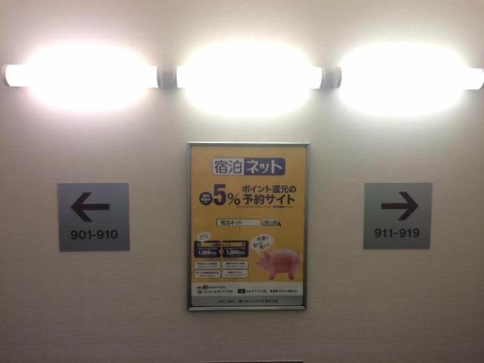 R&B Hotel Hakata Ekimae 1 - Vacation Stay 16386V Fukuoka  Ngoại thất bức ảnh